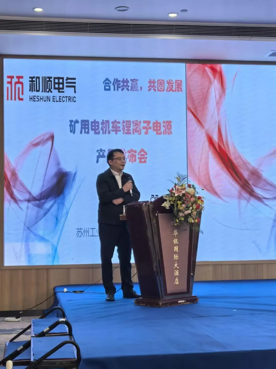 大胜收官！山东泰山5-1武汉三镇_山东鲁能_体育_齐鲁网